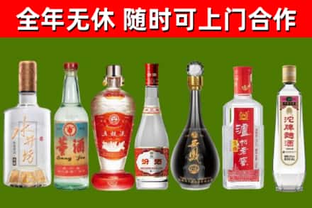 缙云回收老酒价格