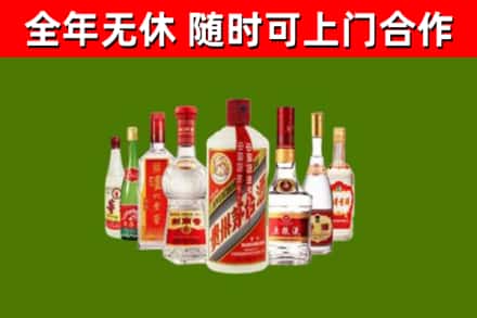 缙云烟酒回收八大名酒.jpg