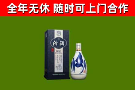 缙云烟酒回收汾酒.jpg