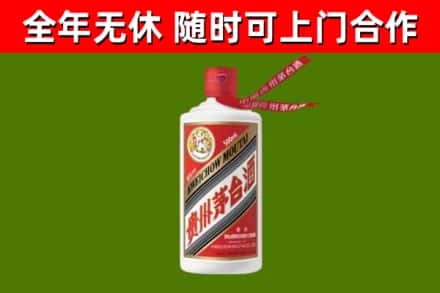 缙云烟酒回收飞天茅台酒.jpg