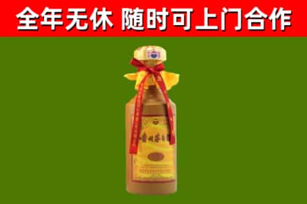 缙云烟酒回收15年茅台酒.jpg