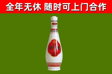 缙云烟酒回收瓷瓶汾酒.jpg