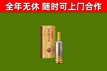 缙云烟酒回收百年泸州.jpg