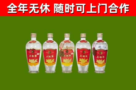 缙云烟酒回收公斤五粮液.jpg