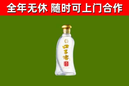 缙云烟酒回收口子窖.jpg