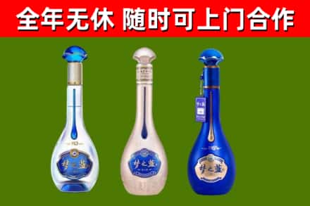 缙云烟酒回收梦之蓝系列.jpg