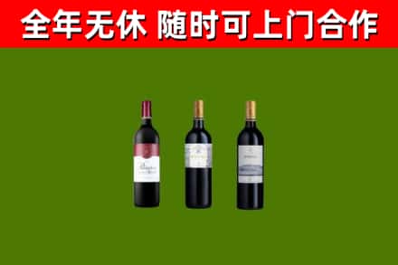 缙云烟酒回收拉菲红酒.jpg