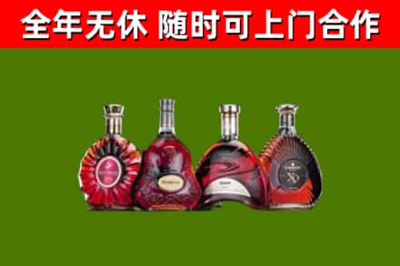 缙云回收老洋酒