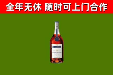 缙云烟酒回收马爹利蓝带洋酒.jpg